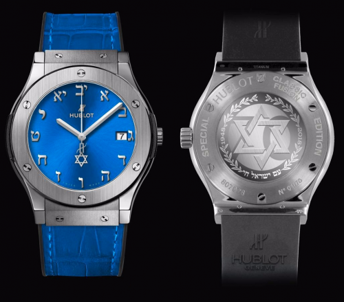 Classic Fusion 45 Titanium / Blue / 70th Anniversary Israel